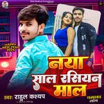 Naya Saal Russian Maal