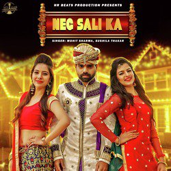 Neg Sali Ka - Single
