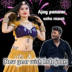 New Year Wish Krde Jaan-EQQOfjdFXnQ