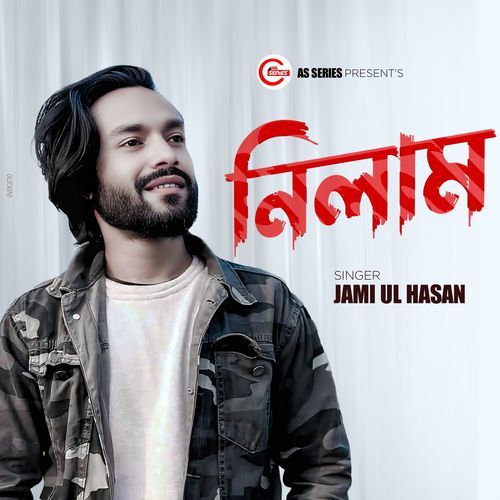 Nilam