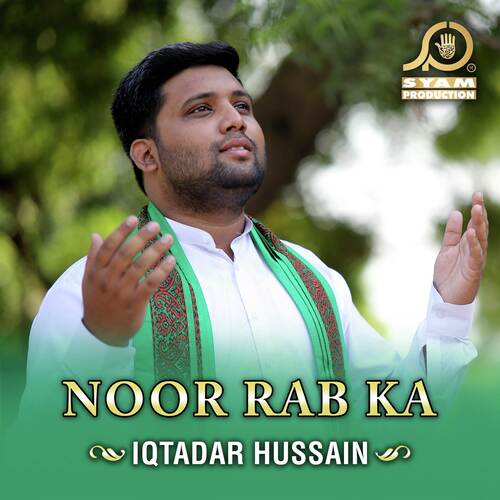 Noor Rab Ka
