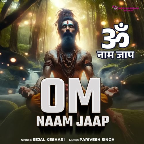 Om Naam Jaap