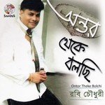 Mone Rekho