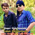 मिलवे दशहरा को आज्यो मैं नवरात्रा बैठी