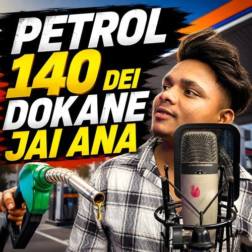 PETROL 140 DEI DOKANE JAI ANA