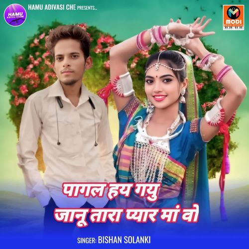 Pagal Hay Gayu Janu Tara Pyar Ma Vo