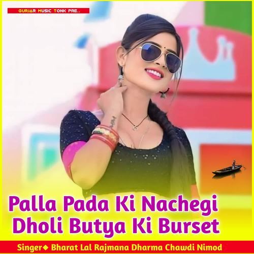 Palla Pada Ki Nachegi Dholi Butya Ki Burset