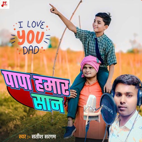 Papa Hamar Shan