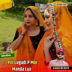 Pili Lugadi P Mor Manda Lya