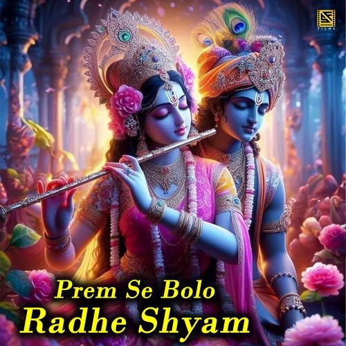 Prem Se Bolo Radhe Shyam