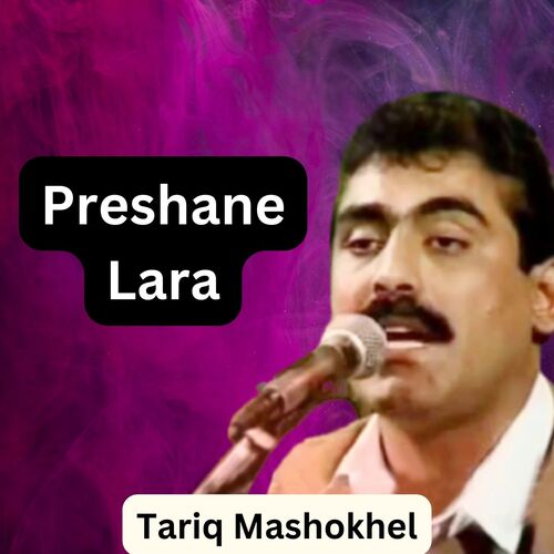 Preshane Lara