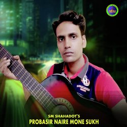 Probasir Naire Mone Sukh-GTcGVSxZbkA