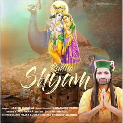 Radhe Shyam-EwIvcz1kdmY