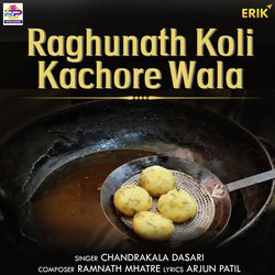 Raghunath Koli Kachore Wala-NF4pYDpdeEc