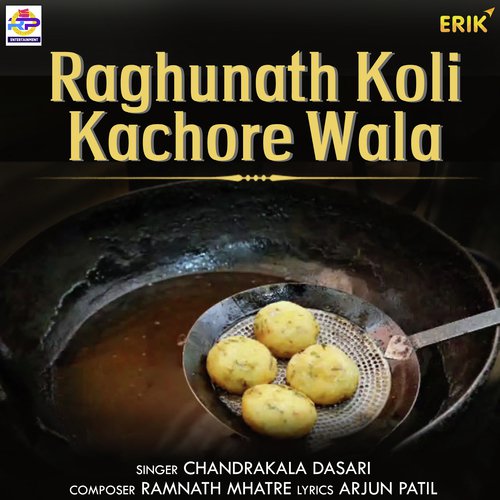 Raghunath Koli Kachore Wala