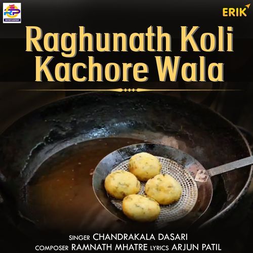 Raghunath Koli Kachore Wala