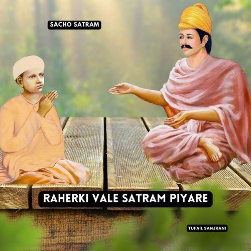 Raherki Vale Satram Piyare