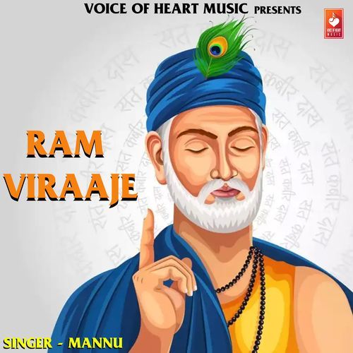 Ram Viraaje