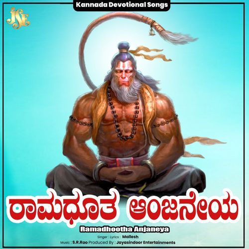 Ramadhootha Anjaneya