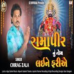 Ramapir Nu Noam Laine Fariye