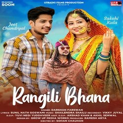 Rangeeli Bhana (Uttrakhandi)-El4FXyd1AWo