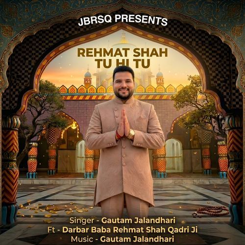 Rehmat Shah Tu Hi Tu
