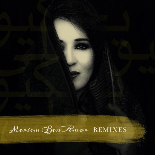 Ruhi (Carmen Rizzo Remix) cover art