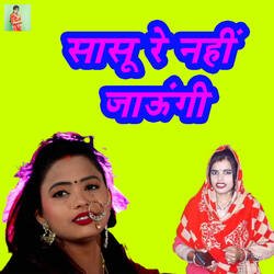 Saasu Re Nahi Jaaungi-Ngw6aAZkGmI