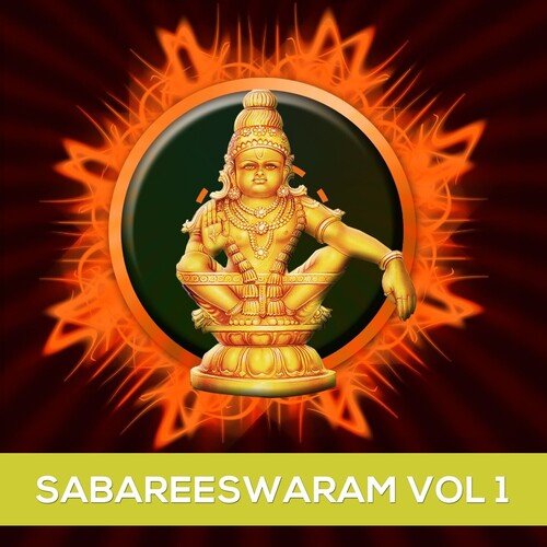 Sabareeswaram, Vol. 1