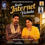 Sada Internet Vichola