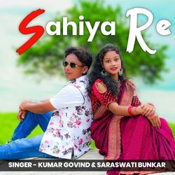 Sahiya Re-IwoNXRVVcHA