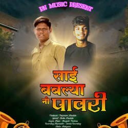 Sai Bablya Ni Pawari-FBwMU0ddcHY