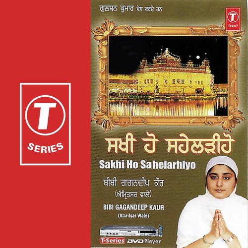 Bibi Gagandeep Kaur-Amritsar Wale