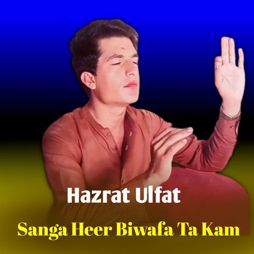 Sanga Da Heer Biwafa Ta Kam