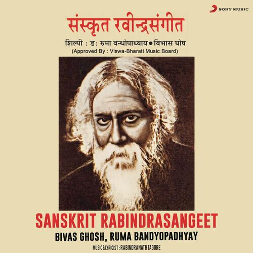 Sanskrit Rabindrasangeet