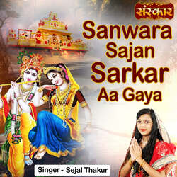 Sanwara Sajan Sarkar Aa Gaya-GhAzewJScWk