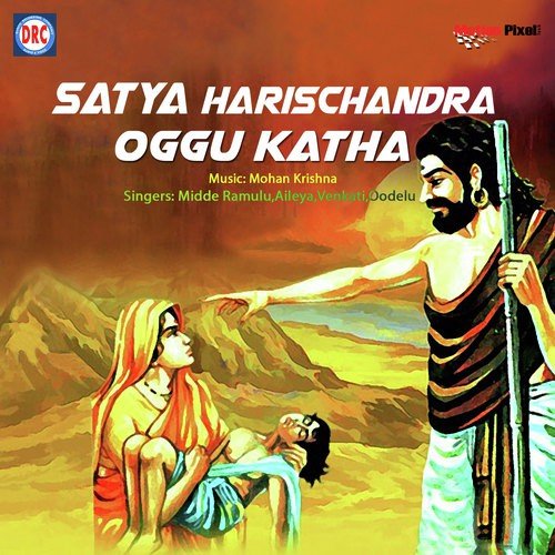 Sathya Harichandra 5