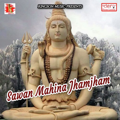 Sawan Mahina Jhamjham_poster_image