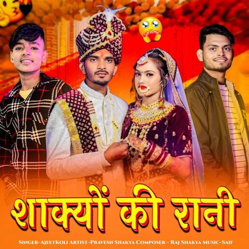 Shakya Ki Rani