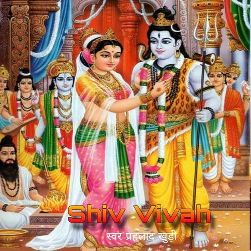 Shiv Vivah