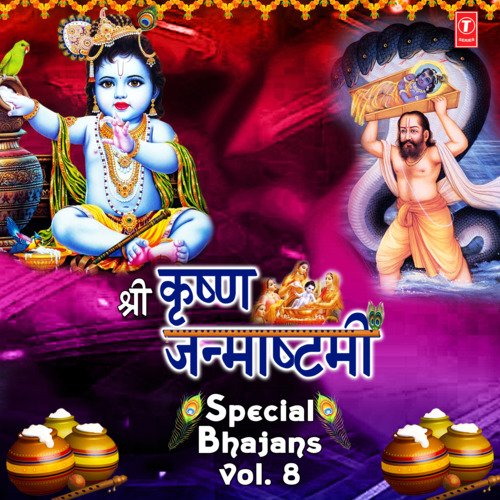 Shree Krishna Janmashtami Special Bhajans Vol-8 Songs Download - Free  Online Songs @ JioSaavn