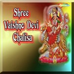 Shree Vaishno Devi Chalisa