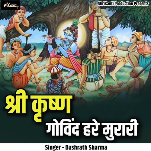 Shri Krishn Govind Hare Murari