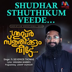 Shudhar Sthuthikum Veede-Aw0KUDdzWF8