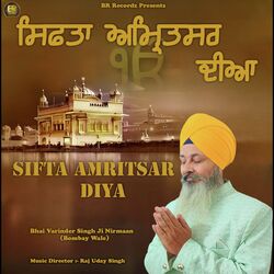 Sifta Amritsar Diya