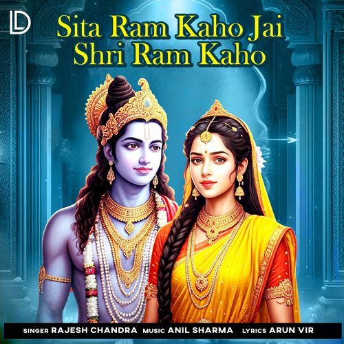 Sita Ram Kaho Jai Shri Ram Kaho