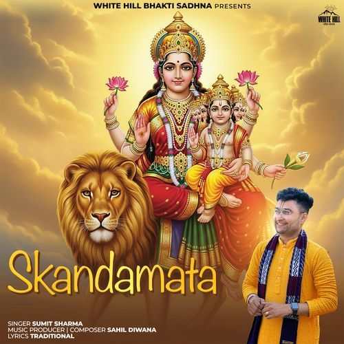 Skandamata