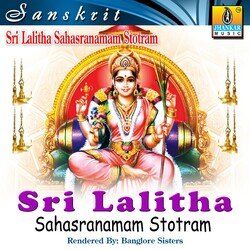 Sri Lalitha Sahasranamam Stotram-BzJbUxBoWkM