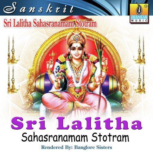 Sri Lalitha Sahasranamam Stotram
