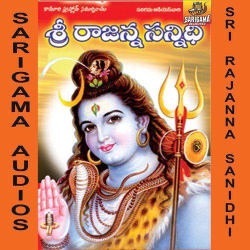 Vemulawada Rajanna (Version 1)